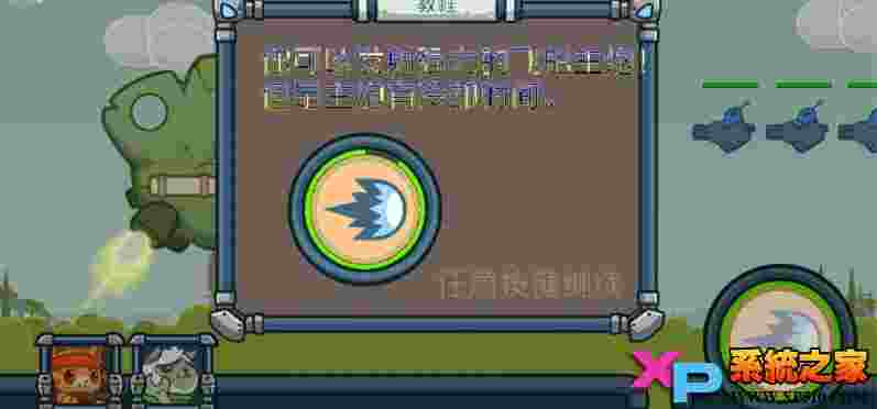 决战喵星