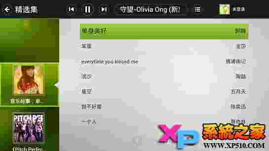 QQ音乐TV版