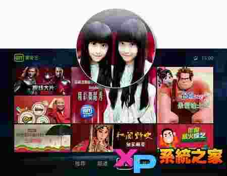 爱奇艺TV版