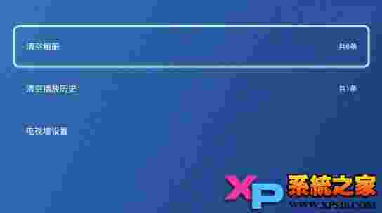 一点TV版