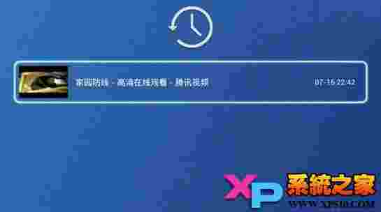  一点TV版