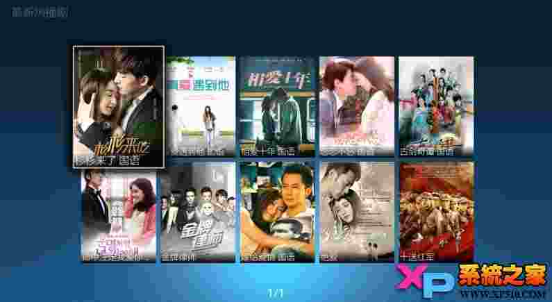 百度电视云TV版