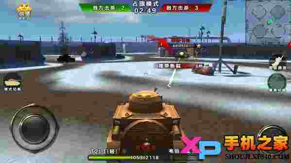 3D坦克争霸TV版