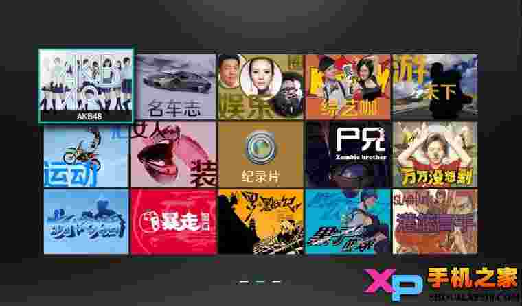 8点TV
