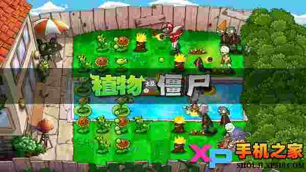 植物大战僵尸TV版