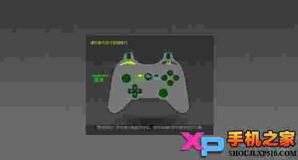云游戏机TV版