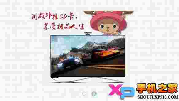 乐米游戏厅TV版