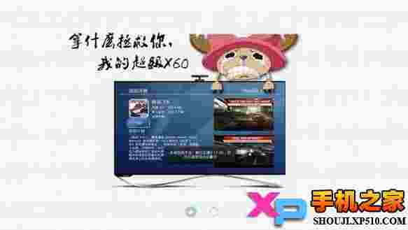 乐米游戏厅TV版