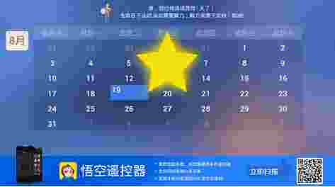 减肥操大本营TV版