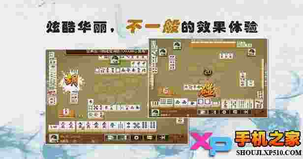 赖子麻将TV版