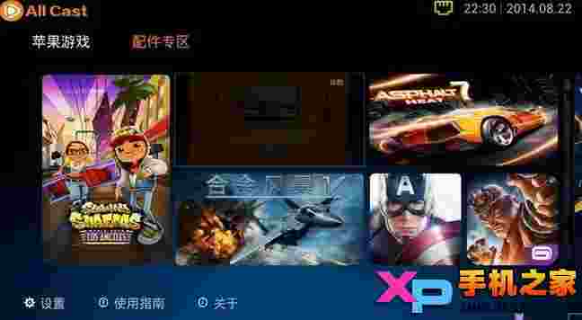 All Cast游乐桶TV版