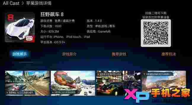 All Cast游乐桶TV版
