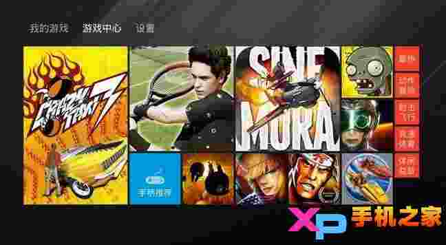 石头游戏TV版