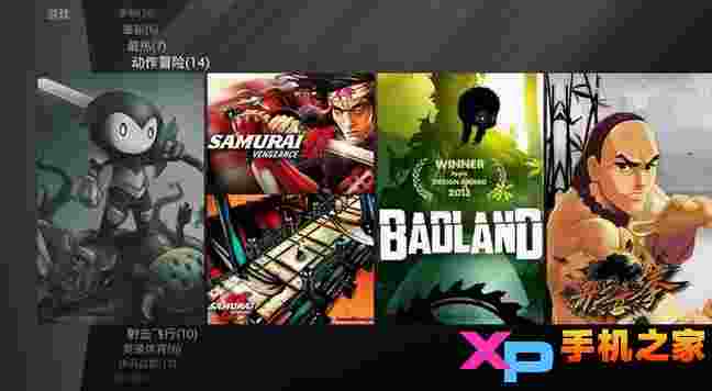 石头游戏TV版
