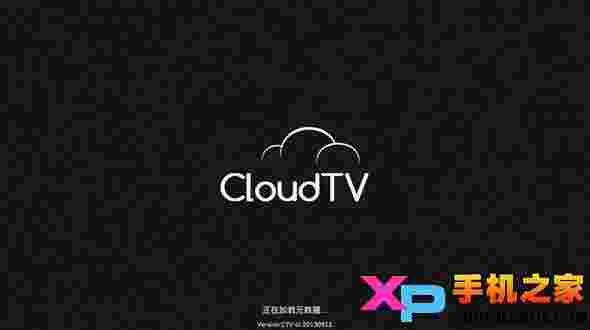 CloudTV云电视