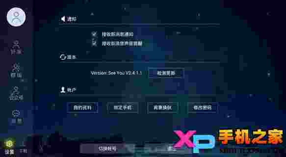 视约TV版