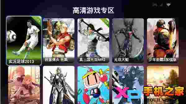 KO电玩城TV版
