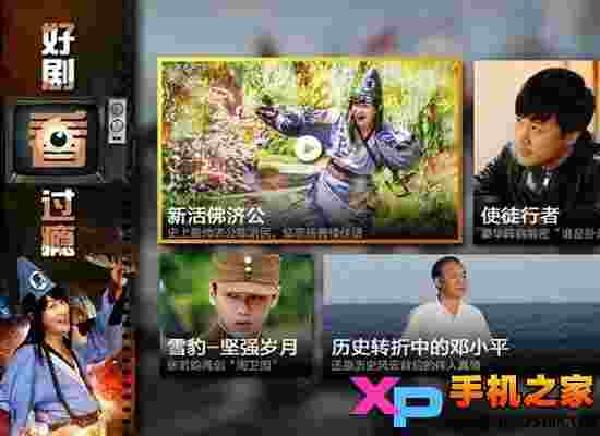华数TV绿色免费版