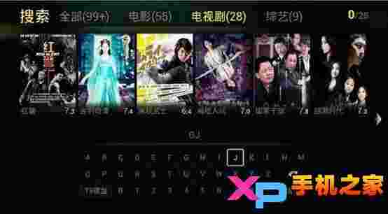 大众影音TV版