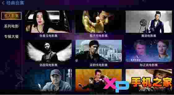 小V电影TV版