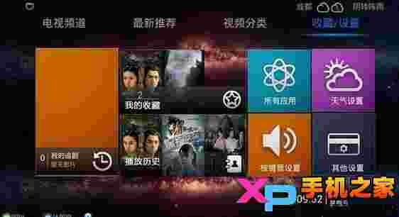 云视TV版