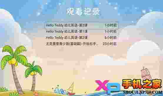 咕力咕力TV版