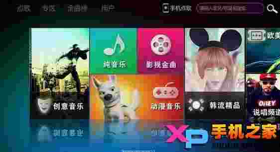 酷歌ktvTV版