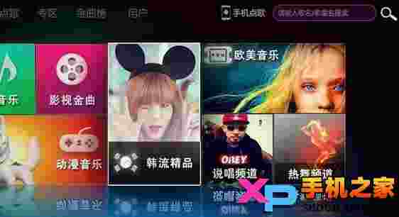 酷歌ktvTV版