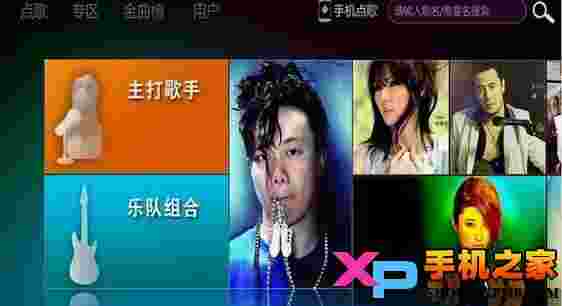酷歌ktvTV版