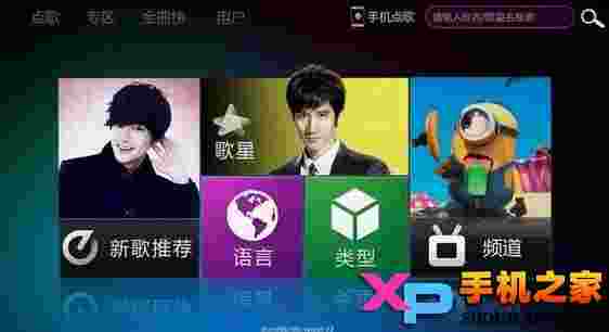 酷歌ktvTV版