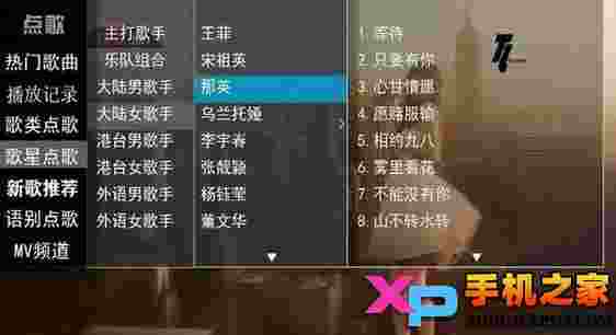 酷歌ktvTV版
