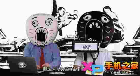 暴走大事件TV版