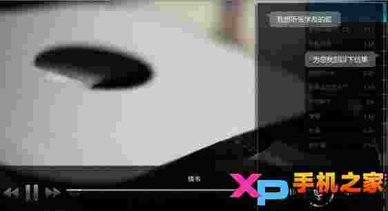 快说语音电视TV版
