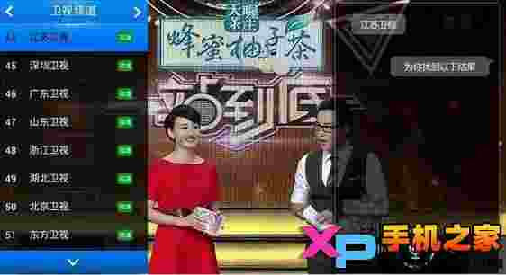 快说语音电视TV版