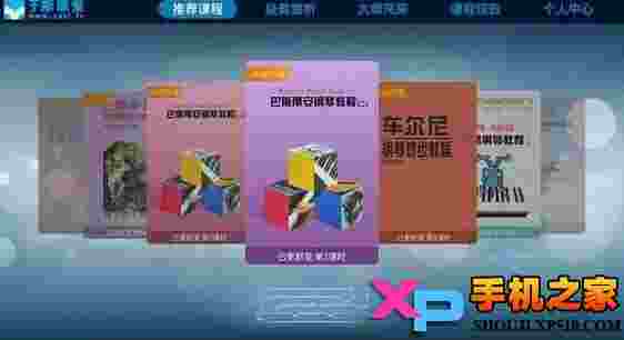 于斯课堂TV版