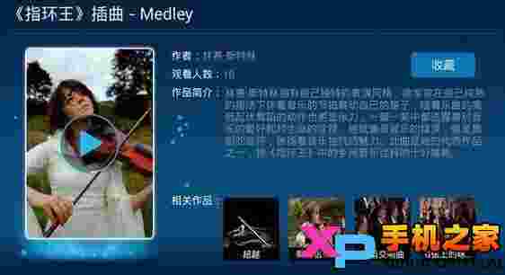 于斯课堂TV版