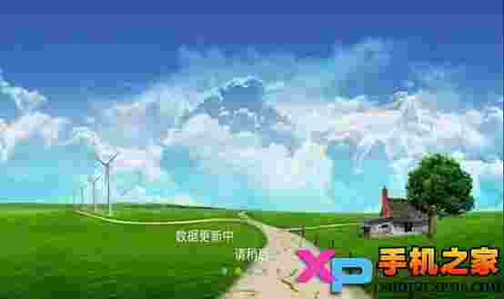 百视直播TV版