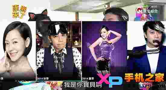 康熙来了TV版