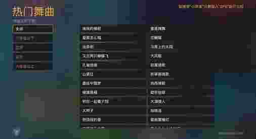 蛙趣广场舞TV版