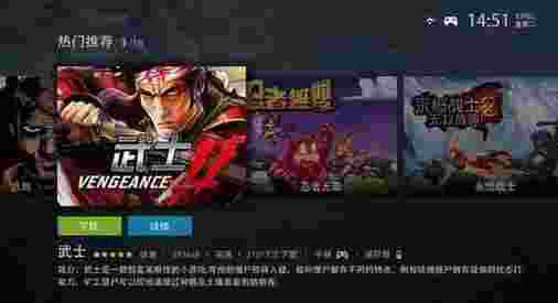 蘑菇园TV游戏大厅
