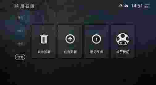 蘑菇园TV游戏大厅