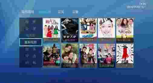 米格影视TV版