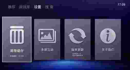 洋葱电视娱乐中心TV版