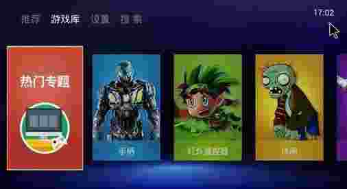 洋葱电视娱乐中心TV版