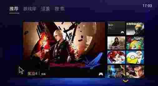 洋葱电视娱乐中心TV版
