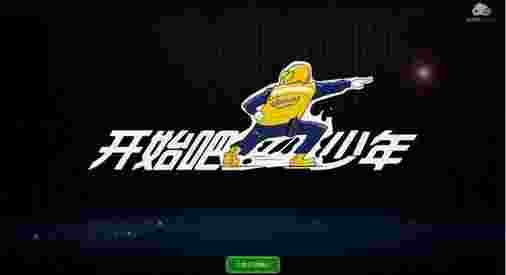 格来云游戏TV版