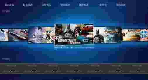 格来云游戏TV版