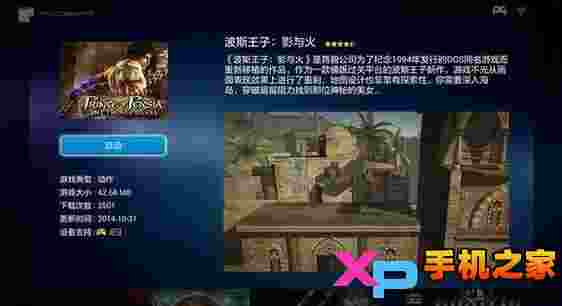 众玩游戏厅TV版