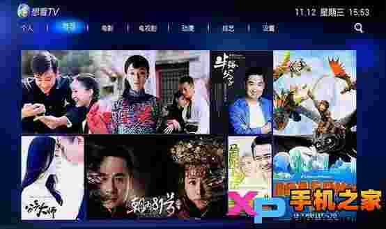 想看TV版