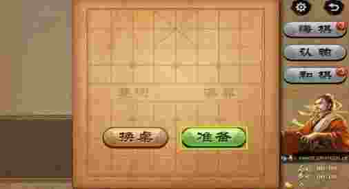 边锋象棋TV版
